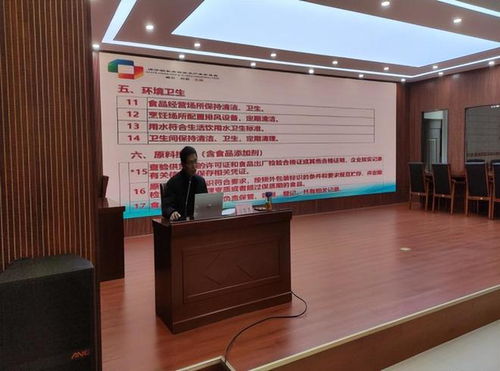 济宁高新区接庄市场监管所举办餐饮服务食品安全知识培训会，筑牢食安防线