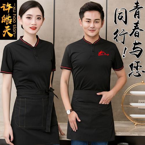 舌尖上的时尚 从一件T恤看餐饮团队的凝聚力与服务美学