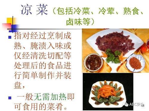 《食品安全法》在餐饮服务中的实践与应用 —— 法治护航，服务为民